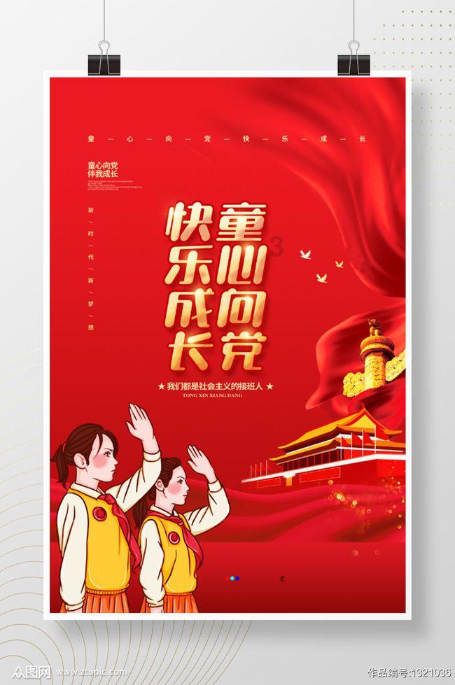大炮篮球3选关版