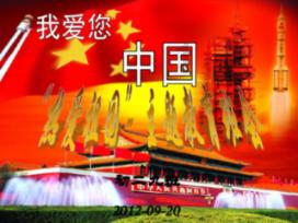 万词王