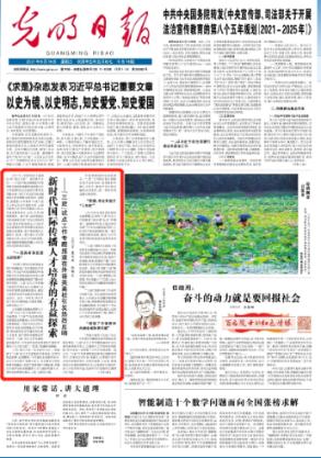 英雄无敌7