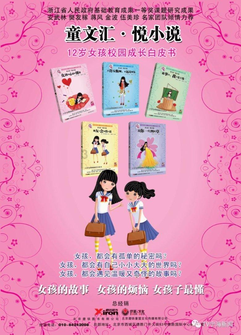 拯救精灵的土地7
